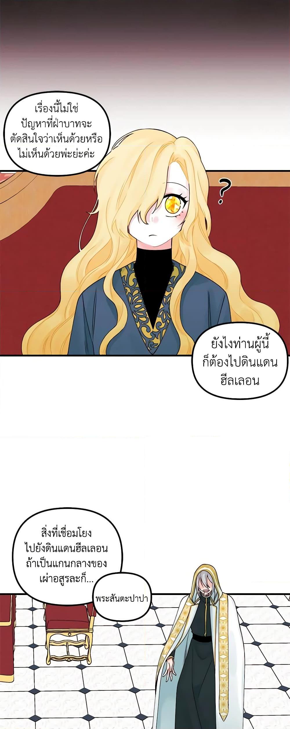 Manga-lc-com อ่านมังงะ อ่านการ์ตูน ออนไลน์ ฟรี Princess in the Rough ตอนที่ 1 2 3 4 5 6 7 8 9 10 11 12 13 14 ฟรี ไม่มีโฆษณา Manga-lc - อ่าน มังงะ อ่าน การ์ตูน ออนไลน์ อ่านมังงะ ฟรี