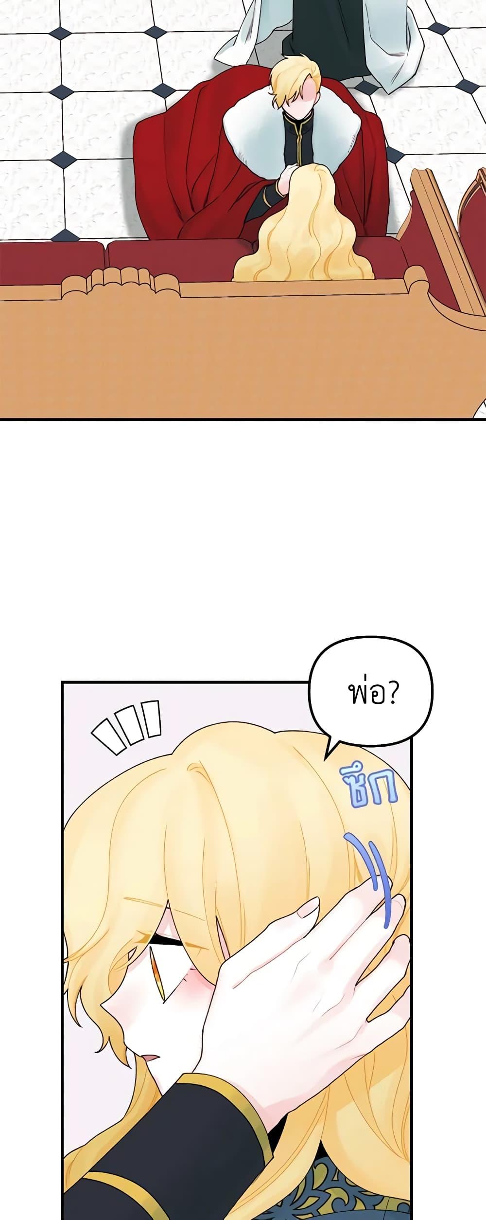 Manga-lc-com อ่านมังงะ อ่านการ์ตูน ออนไลน์ ฟรี Princess in the Rough ตอนที่ 1 2 3 4 5 6 7 8 9 10 11 12 13 14 ฟรี ไม่มีโฆษณา Manga-lc - อ่าน มังงะ อ่าน การ์ตูน ออนไลน์ อ่านมังงะ ฟรี