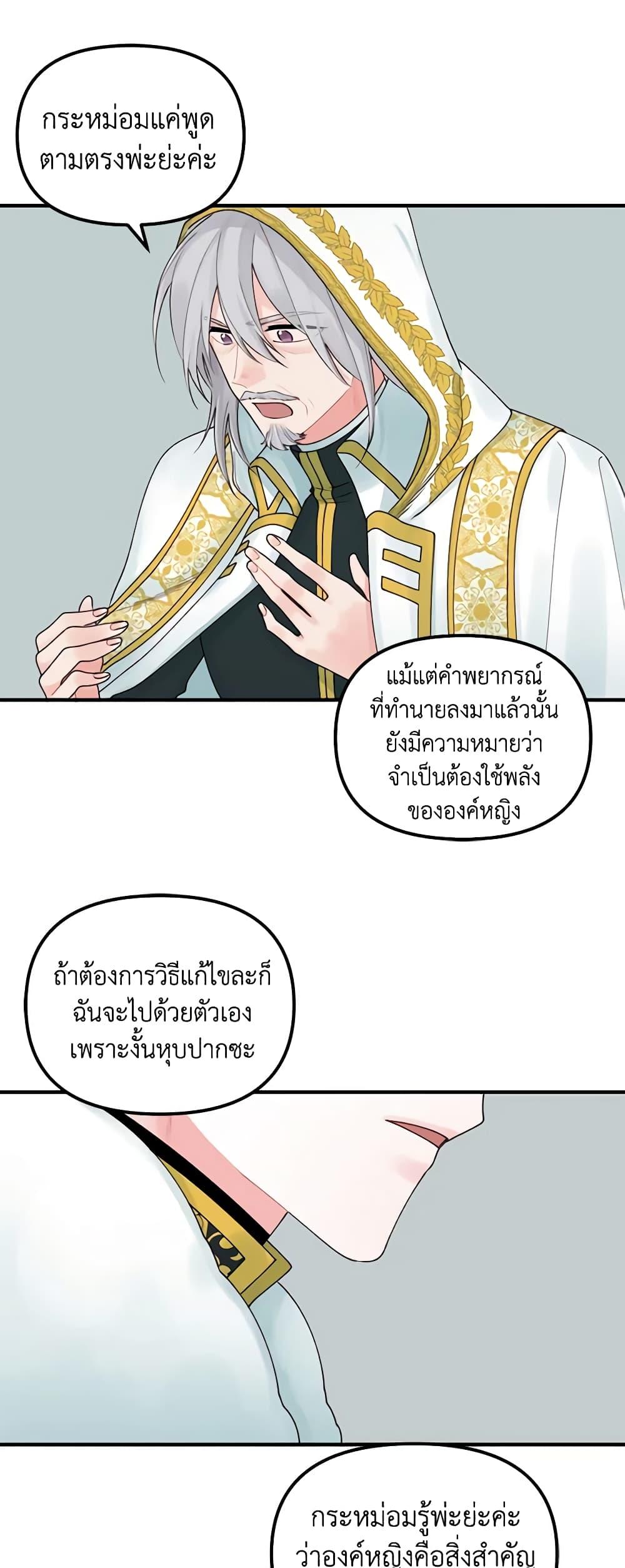 Manga-lc-com อ่านมังงะ อ่านการ์ตูน ออนไลน์ ฟรี Princess in the Rough ตอนที่ 1 2 3 4 5 6 7 8 9 10 11 12 13 14 ฟรี ไม่มีโฆษณา Manga-lc - อ่าน มังงะ อ่าน การ์ตูน ออนไลน์ อ่านมังงะ ฟรี