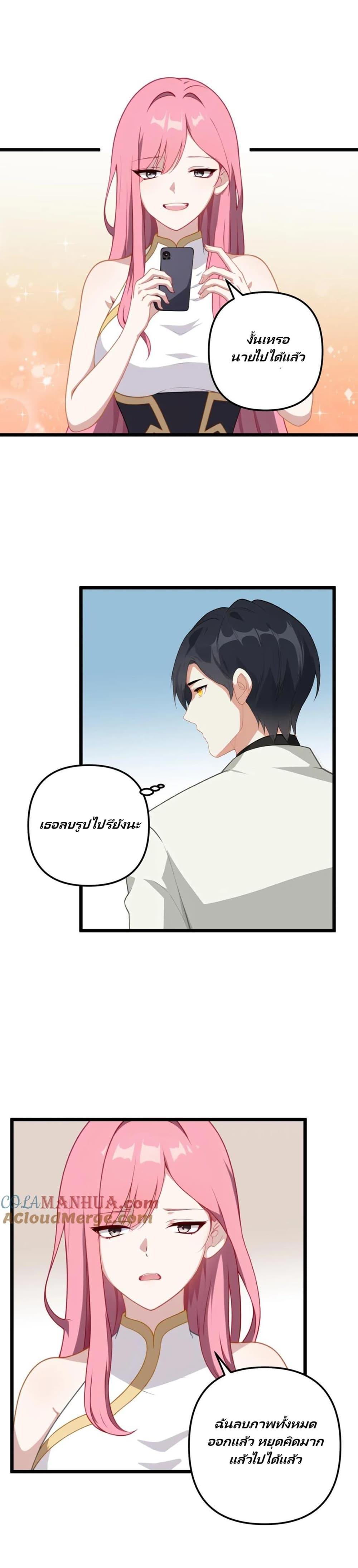 Manga-lc-com อ่านมังงะ อ่านการ์ตูน ออนไลน์ ฟรี Villian Harem ตอนที่ 1 2 3 4 5 6 7 8 9 10 11 12 13 14 ฟรี ไม่มีโฆษณา Manga-lc - อ่าน มังงะ อ่าน การ์ตูน ออนไลน์ อ่านมังงะ ฟรี