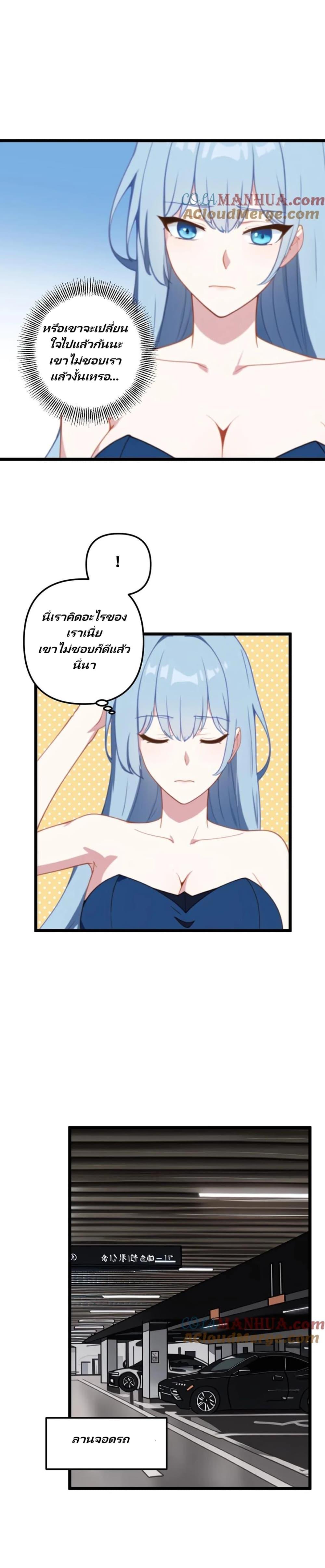 Manga-lc-com อ่านมังงะ อ่านการ์ตูน ออนไลน์ ฟรี Villian Harem ตอนที่ 1 2 3 4 5 6 7 8 9 10 11 12 13 14 ฟรี ไม่มีโฆษณา Manga-lc - อ่าน มังงะ อ่าน การ์ตูน ออนไลน์ อ่านมังงะ ฟรี