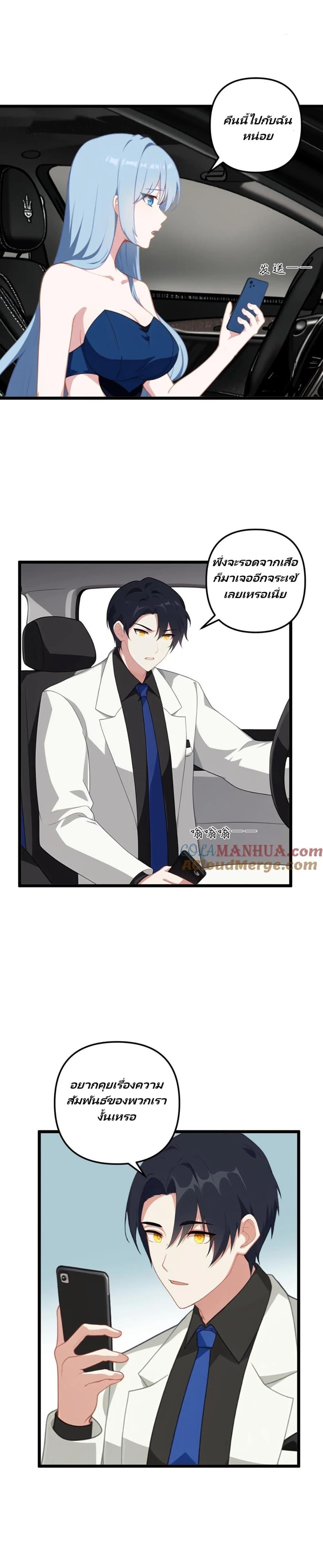 Manga-lc-com อ่านมังงะ อ่านการ์ตูน ออนไลน์ ฟรี Villian Harem ตอนที่ 1 2 3 4 5 6 7 8 9 10 11 12 13 14 ฟรี ไม่มีโฆษณา Manga-lc - อ่าน มังงะ อ่าน การ์ตูน ออนไลน์ อ่านมังงะ ฟรี