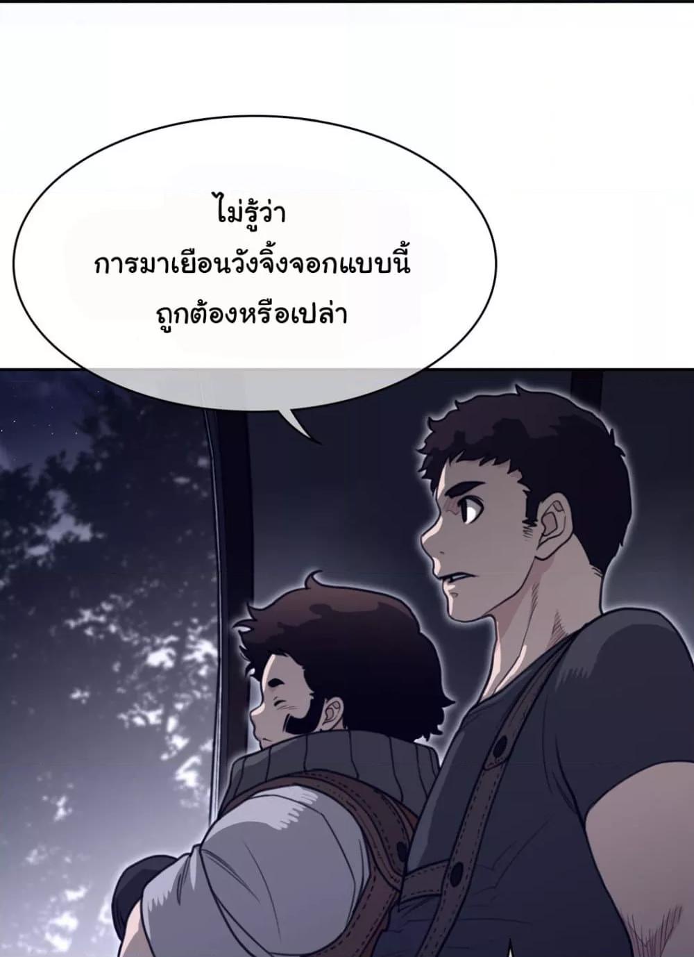 Doujin-Lc- อ่าน โดจิน มังฮวา เกาหลี ญี่ปุ่น จีน แปลไทย Perfect Half ตอนที่ 1 2 3 4 5 6 7 8 9 10 11 12 13 14 ฟรี ไม่มีโฆษณา อ่าน โดจิน Manhwa เกาหลี ญี่ปุ่น จีน เรามีครบ คัดมาให้เน้นๆ โดจิน 18+ รับประกันความฟินโดย  Doujin Lc