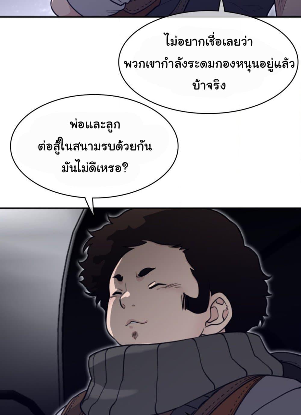 Doujin-Lc- อ่าน โดจิน มังฮวา เกาหลี ญี่ปุ่น จีน แปลไทย Perfect Half ตอนที่ 1 2 3 4 5 6 7 8 9 10 11 12 13 14 ฟรี ไม่มีโฆษณา อ่าน โดจิน Manhwa เกาหลี ญี่ปุ่น จีน เรามีครบ คัดมาให้เน้นๆ โดจิน 18+ รับประกันความฟินโดย  Doujin Lc