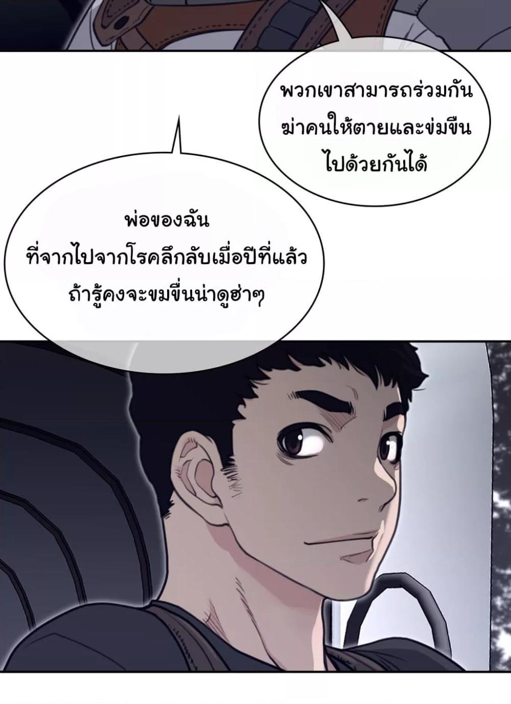 Doujin-Lc- อ่าน โดจิน มังฮวา เกาหลี ญี่ปุ่น จีน แปลไทย Perfect Half ตอนที่ 1 2 3 4 5 6 7 8 9 10 11 12 13 14 ฟรี ไม่มีโฆษณา อ่าน โดจิน Manhwa เกาหลี ญี่ปุ่น จีน เรามีครบ คัดมาให้เน้นๆ โดจิน 18+ รับประกันความฟินโดย  Doujin Lc