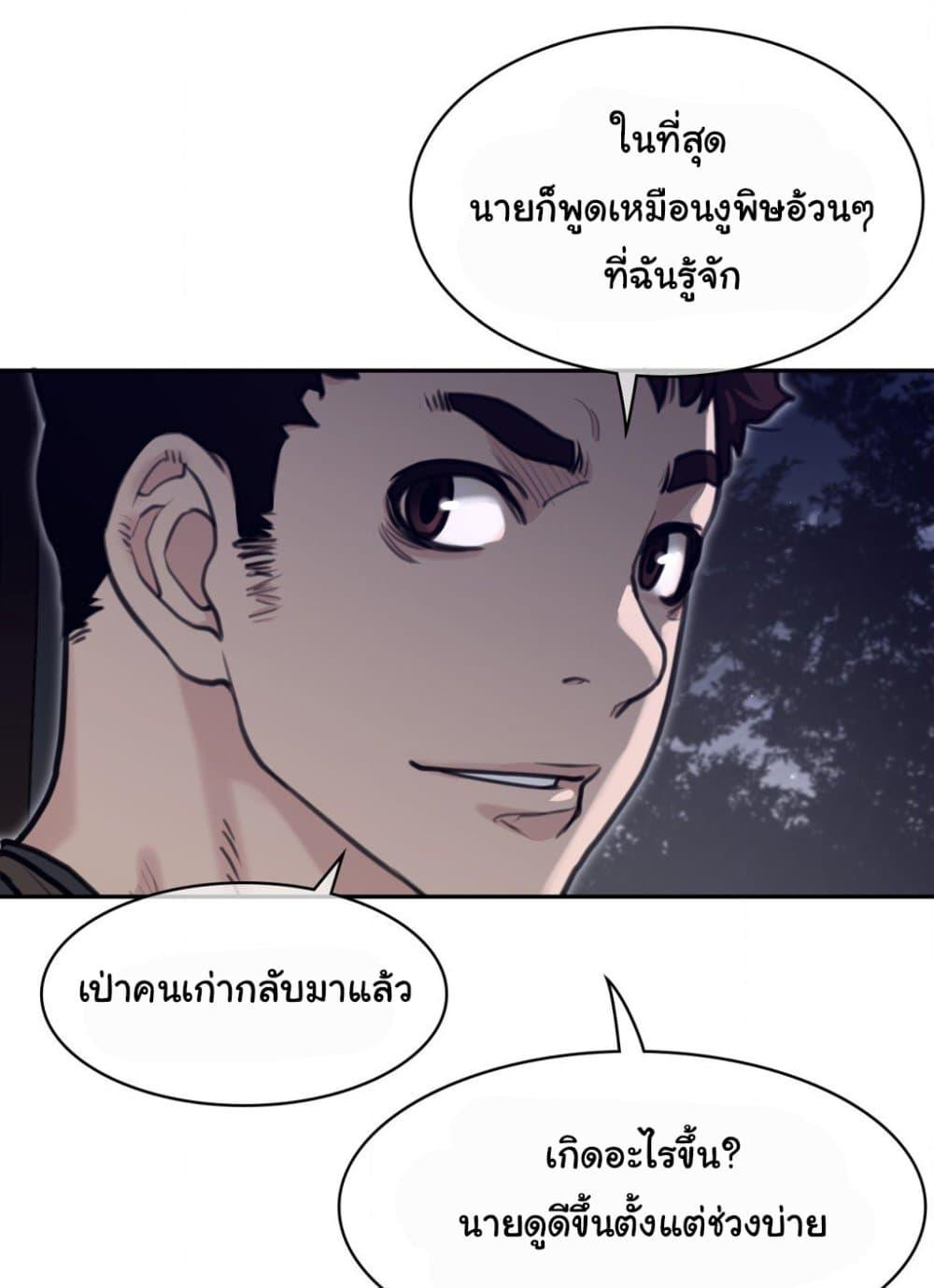 Doujin-Lc- อ่าน โดจิน มังฮวา เกาหลี ญี่ปุ่น จีน แปลไทย Perfect Half ตอนที่ 1 2 3 4 5 6 7 8 9 10 11 12 13 14 ฟรี ไม่มีโฆษณา อ่าน โดจิน Manhwa เกาหลี ญี่ปุ่น จีน เรามีครบ คัดมาให้เน้นๆ โดจิน 18+ รับประกันความฟินโดย  Doujin Lc