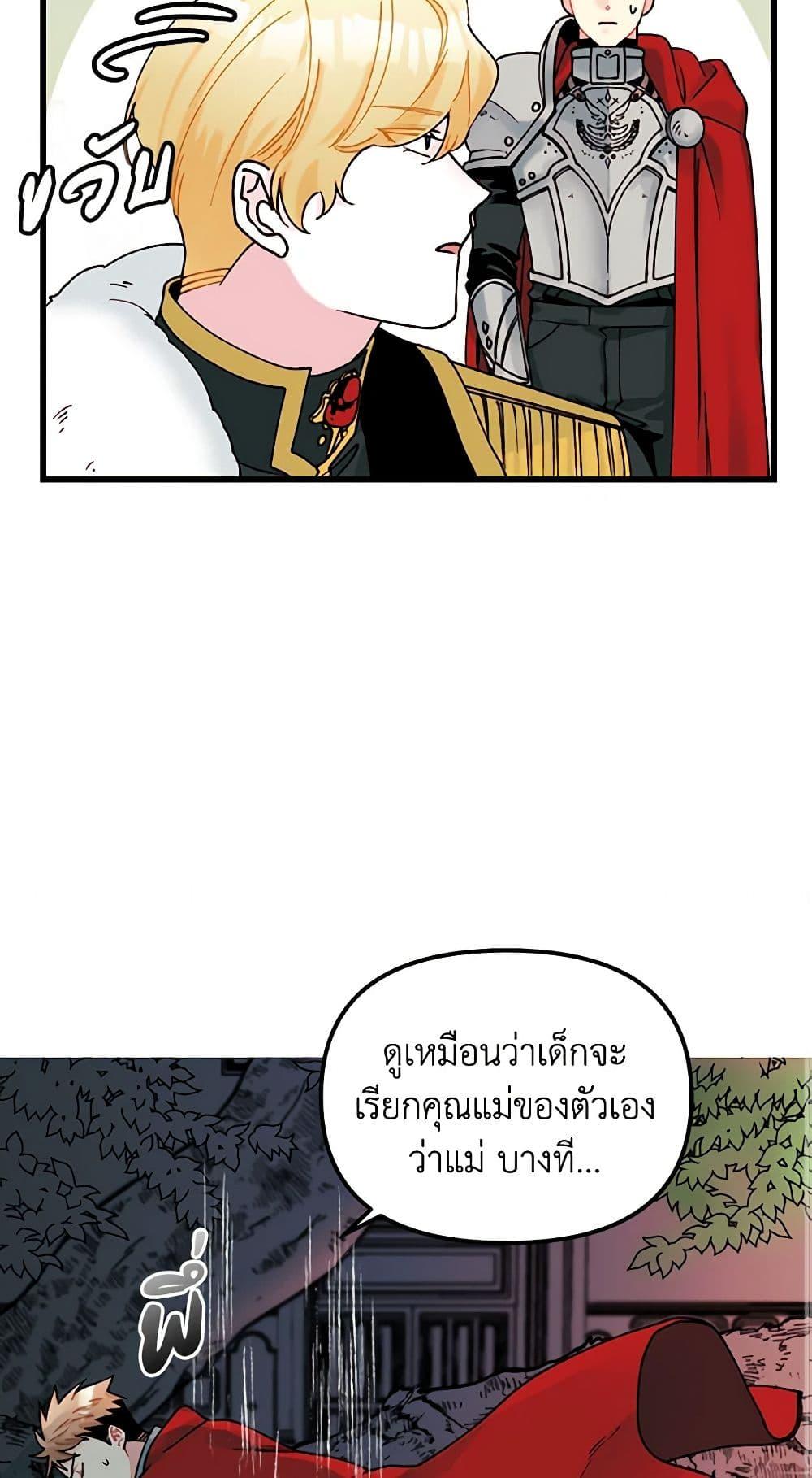 Manga-lc-com อ่านมังงะ อ่านการ์ตูน ออนไลน์ ฟรี Princess in the Rough ตอนที่ 1 2 3 4 5 6 7 8 9 10 11 12 13 14 ฟรี ไม่มีโฆษณา Manga-lc - อ่าน มังงะ อ่าน การ์ตูน ออนไลน์ อ่านมังงะ ฟรี