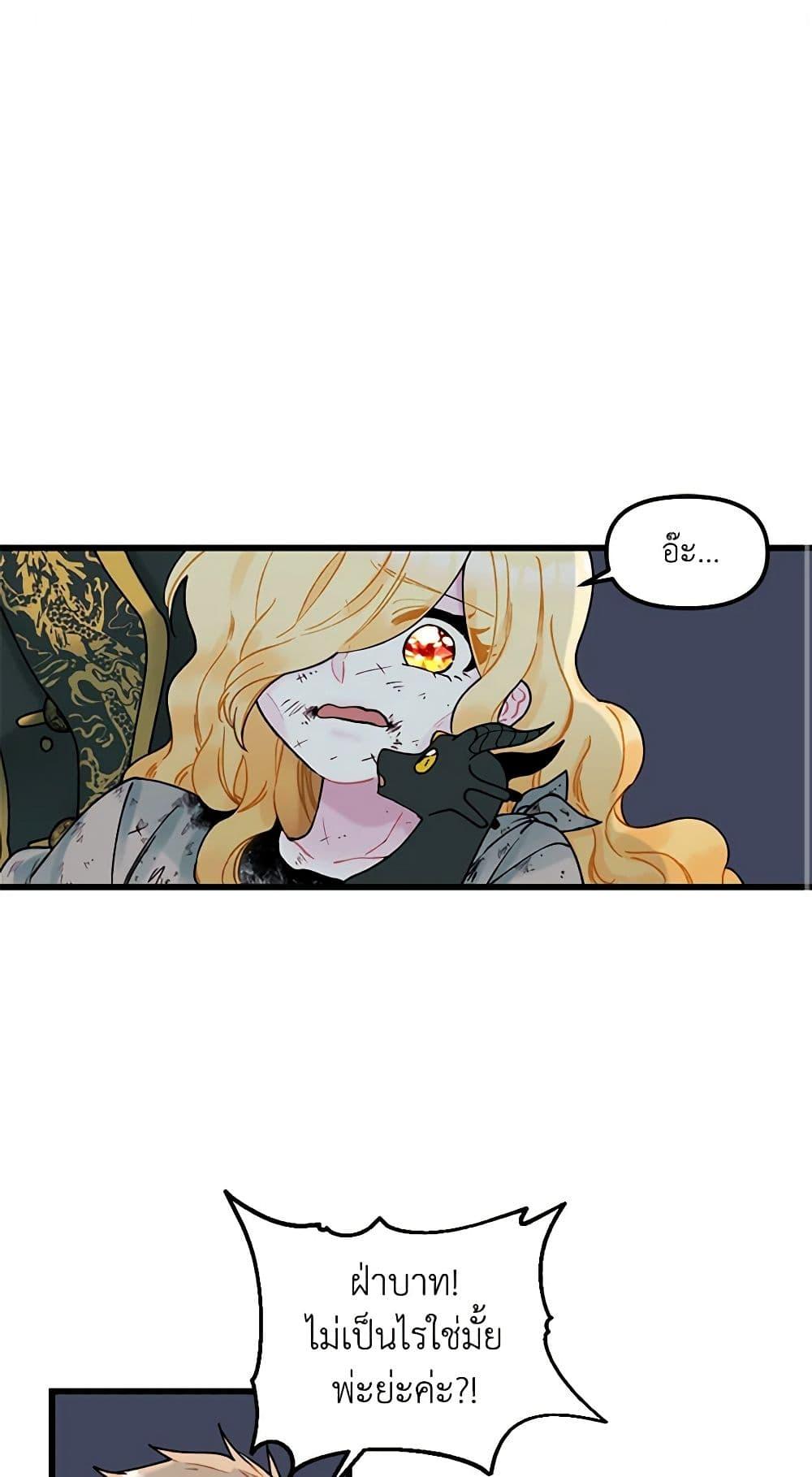 Manga-lc-com อ่านมังงะ อ่านการ์ตูน ออนไลน์ ฟรี Princess in the Rough ตอนที่ 1 2 3 4 5 6 7 8 9 10 11 12 13 14 ฟรี ไม่มีโฆษณา Manga-lc - อ่าน มังงะ อ่าน การ์ตูน ออนไลน์ อ่านมังงะ ฟรี