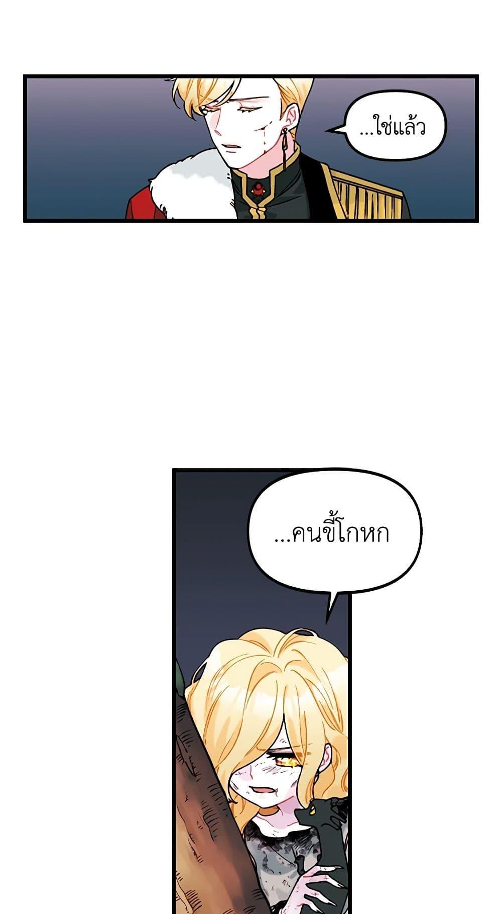 Manga-lc-com อ่านมังงะ อ่านการ์ตูน ออนไลน์ ฟรี Princess in the Rough ตอนที่ 1 2 3 4 5 6 7 8 9 10 11 12 13 14 ฟรี ไม่มีโฆษณา Manga-lc - อ่าน มังงะ อ่าน การ์ตูน ออนไลน์ อ่านมังงะ ฟรี