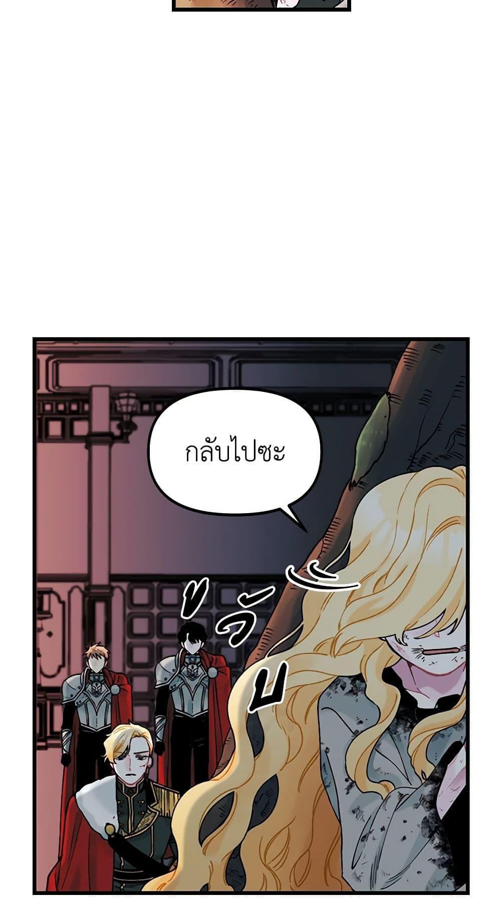 Manga-lc-com อ่านมังงะ อ่านการ์ตูน ออนไลน์ ฟรี Princess in the Rough ตอนที่ 1 2 3 4 5 6 7 8 9 10 11 12 13 14 ฟรี ไม่มีโฆษณา Manga-lc - อ่าน มังงะ อ่าน การ์ตูน ออนไลน์ อ่านมังงะ ฟรี