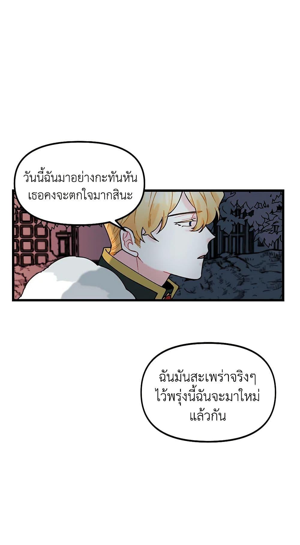 Manga-lc-com อ่านมังงะ อ่านการ์ตูน ออนไลน์ ฟรี Princess in the Rough ตอนที่ 1 2 3 4 5 6 7 8 9 10 11 12 13 14 ฟรี ไม่มีโฆษณา Manga-lc - อ่าน มังงะ อ่าน การ์ตูน ออนไลน์ อ่านมังงะ ฟรี