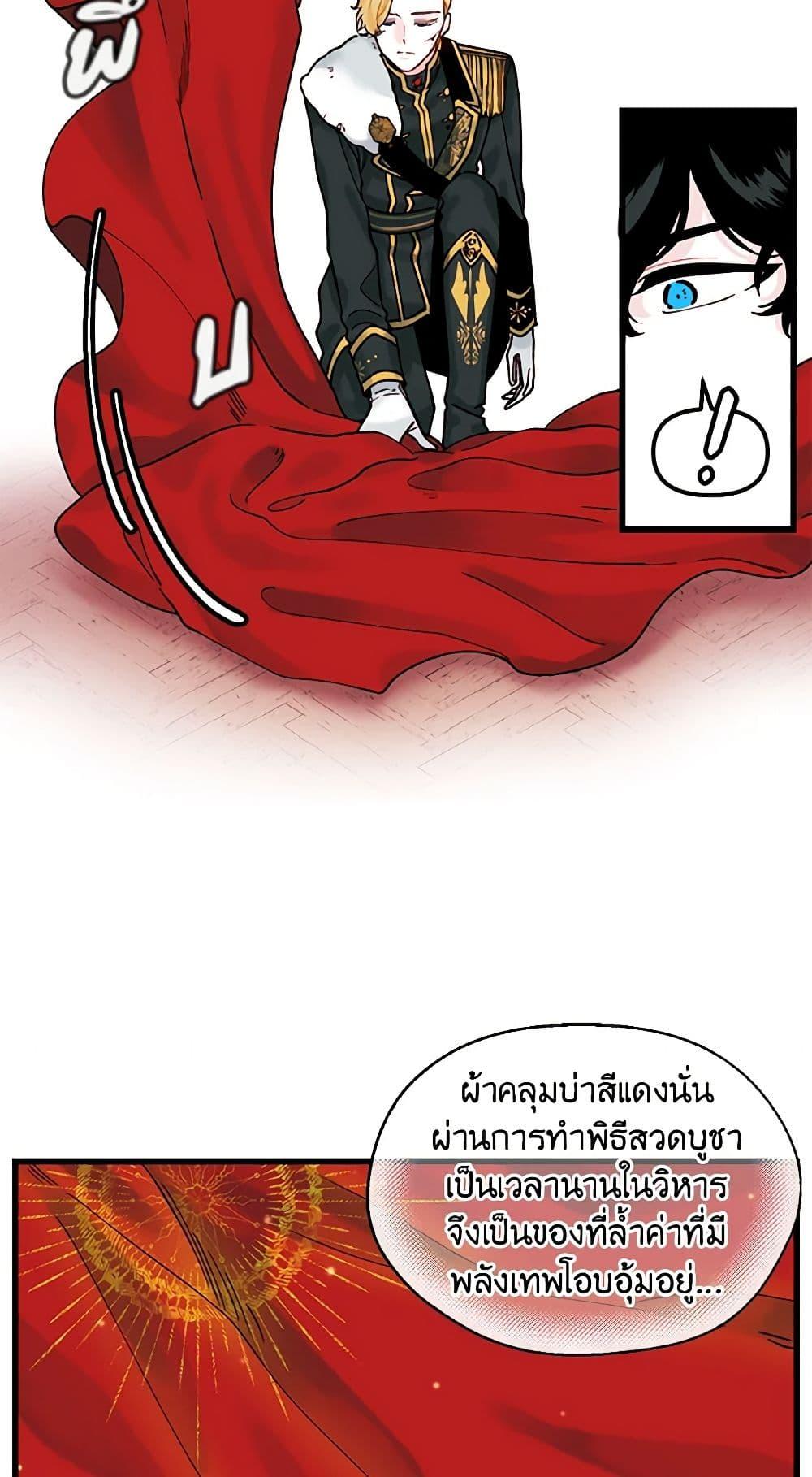 Manga-lc-com อ่านมังงะ อ่านการ์ตูน ออนไลน์ ฟรี Princess in the Rough ตอนที่ 1 2 3 4 5 6 7 8 9 10 11 12 13 14 ฟรี ไม่มีโฆษณา Manga-lc - อ่าน มังงะ อ่าน การ์ตูน ออนไลน์ อ่านมังงะ ฟรี