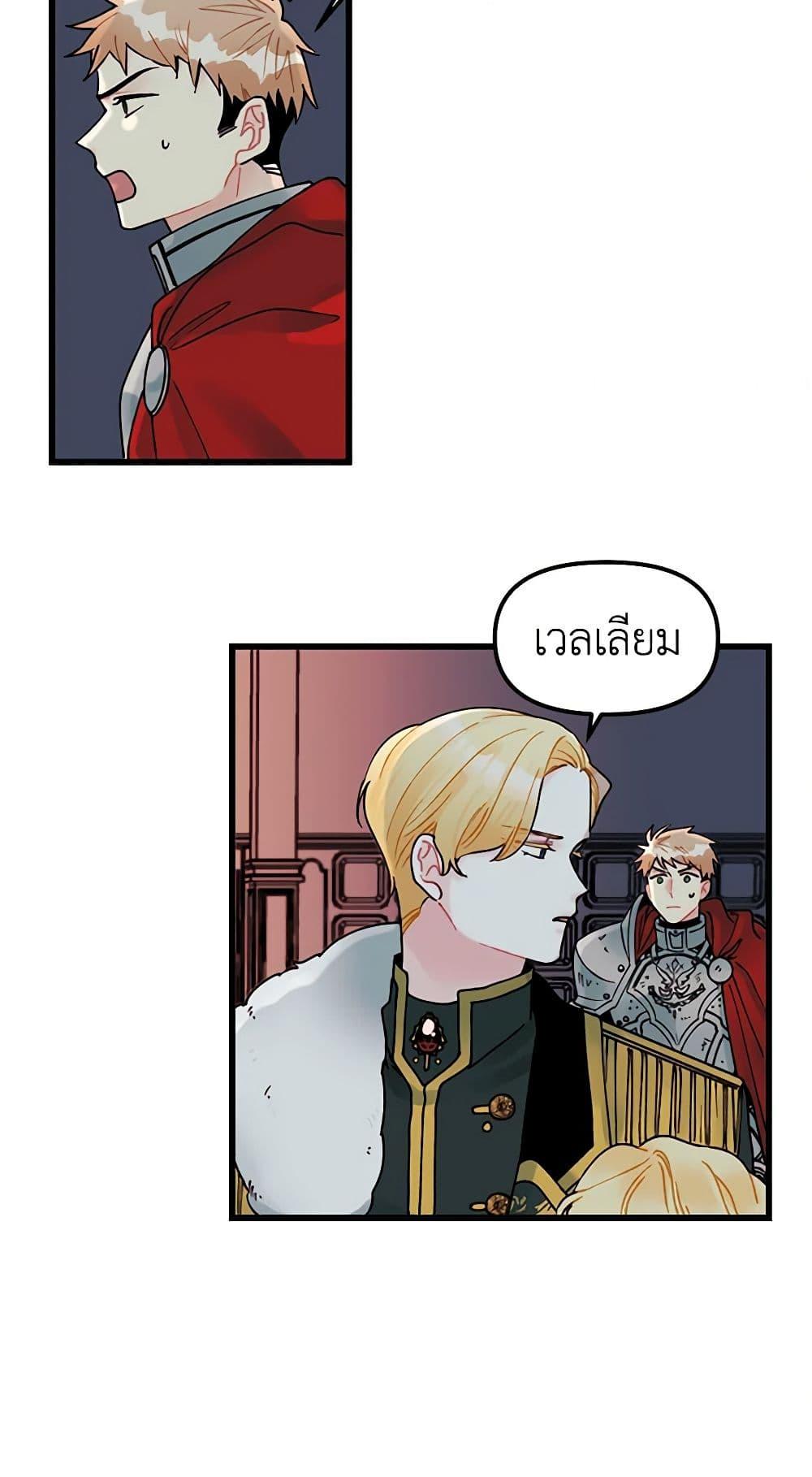 Manga-lc-com อ่านมังงะ อ่านการ์ตูน ออนไลน์ ฟรี Princess in the Rough ตอนที่ 1 2 3 4 5 6 7 8 9 10 11 12 13 14 ฟรี ไม่มีโฆษณา Manga-lc - อ่าน มังงะ อ่าน การ์ตูน ออนไลน์ อ่านมังงะ ฟรี