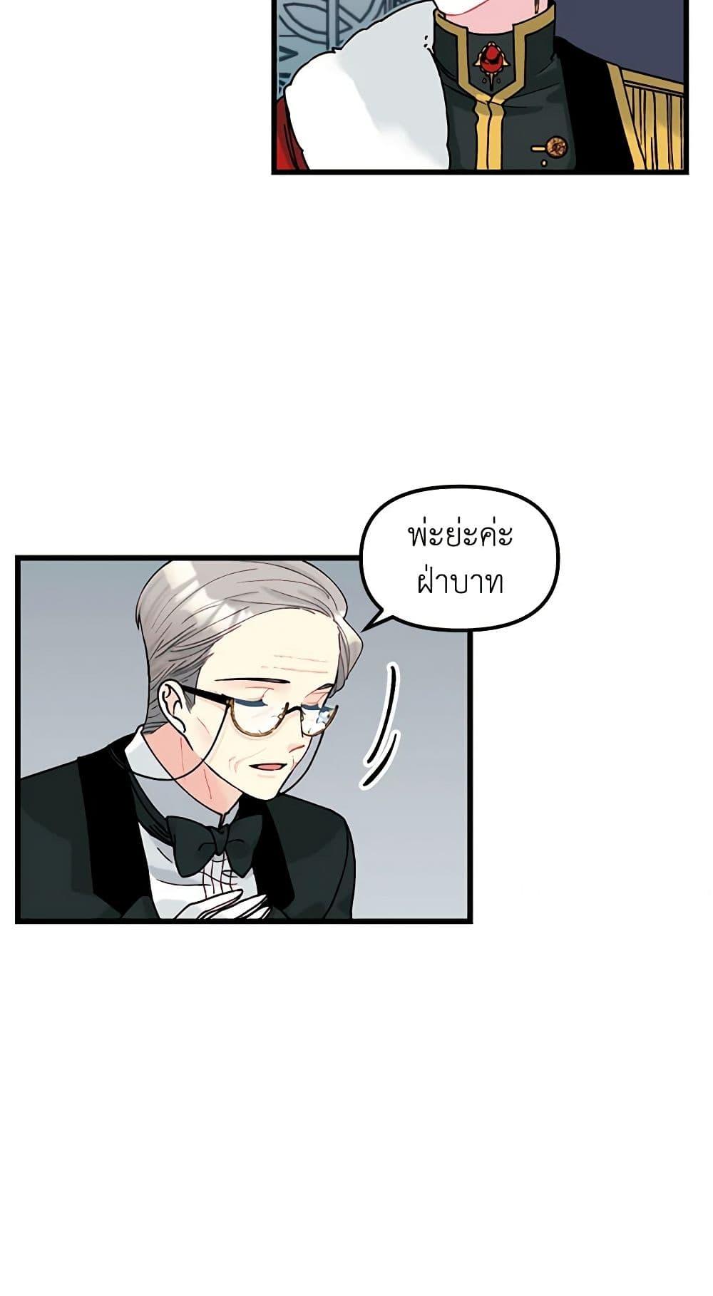 Manga-lc-com อ่านมังงะ อ่านการ์ตูน ออนไลน์ ฟรี Princess in the Rough ตอนที่ 1 2 3 4 5 6 7 8 9 10 11 12 13 14 ฟรี ไม่มีโฆษณา Manga-lc - อ่าน มังงะ อ่าน การ์ตูน ออนไลน์ อ่านมังงะ ฟรี