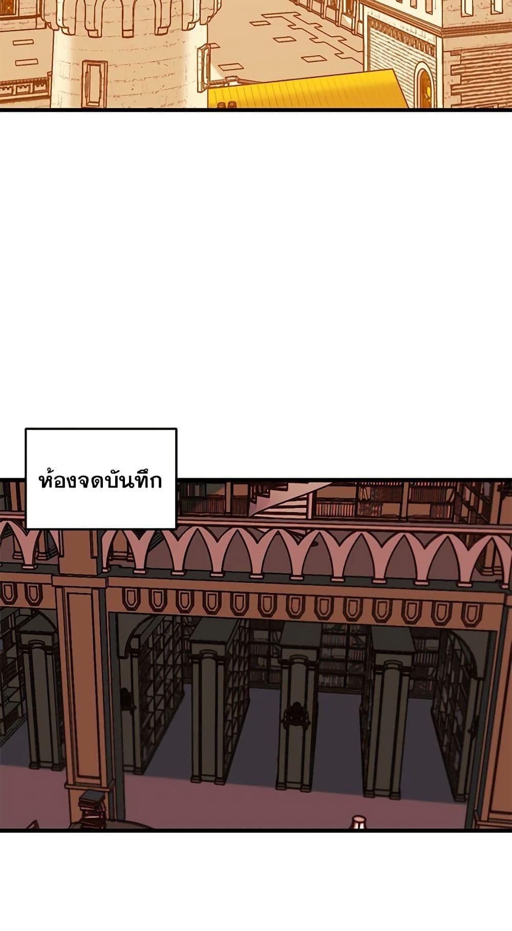 Manga-lc-com อ่านมังงะ อ่านการ์ตูน ออนไลน์ ฟรี Princess in the Rough ตอนที่ 1 2 3 4 5 6 7 8 9 10 11 12 13 14 ฟรี ไม่มีโฆษณา Manga-lc - อ่าน มังงะ อ่าน การ์ตูน ออนไลน์ อ่านมังงะ ฟรี