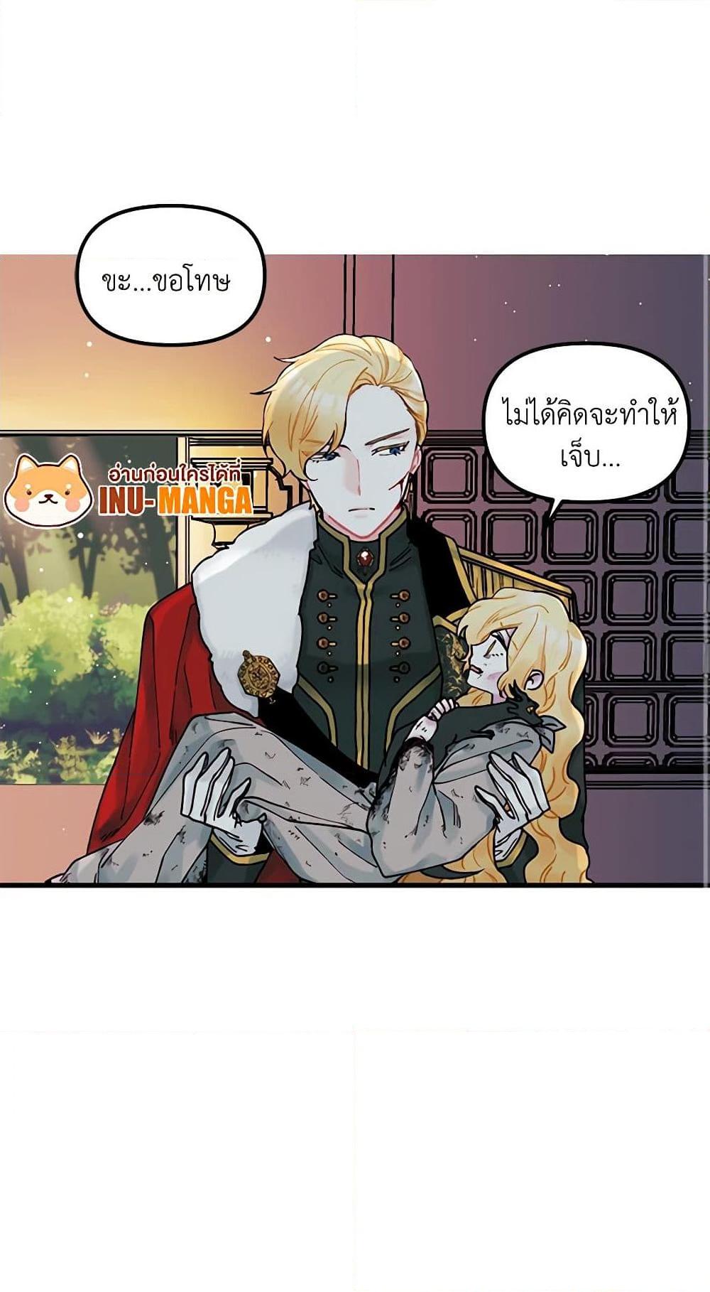 Manga-lc-com อ่านมังงะ อ่านการ์ตูน ออนไลน์ ฟรี Princess in the Rough ตอนที่ 1 2 3 4 5 6 7 8 9 10 11 12 13 14 ฟรี ไม่มีโฆษณา Manga-lc - อ่าน มังงะ อ่าน การ์ตูน ออนไลน์ อ่านมังงะ ฟรี