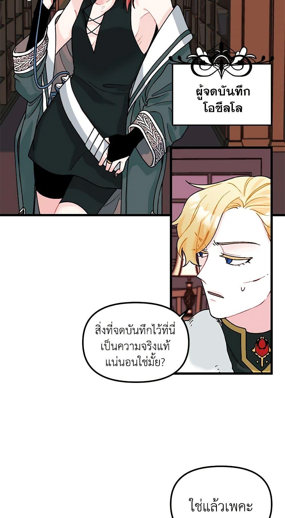 Manga-lc-com อ่านมังงะ อ่านการ์ตูน ออนไลน์ ฟรี Princess in the Rough ตอนที่ 1 2 3 4 5 6 7 8 9 10 11 12 13 14 ฟรี ไม่มีโฆษณา Manga-lc - อ่าน มังงะ อ่าน การ์ตูน ออนไลน์ อ่านมังงะ ฟรี