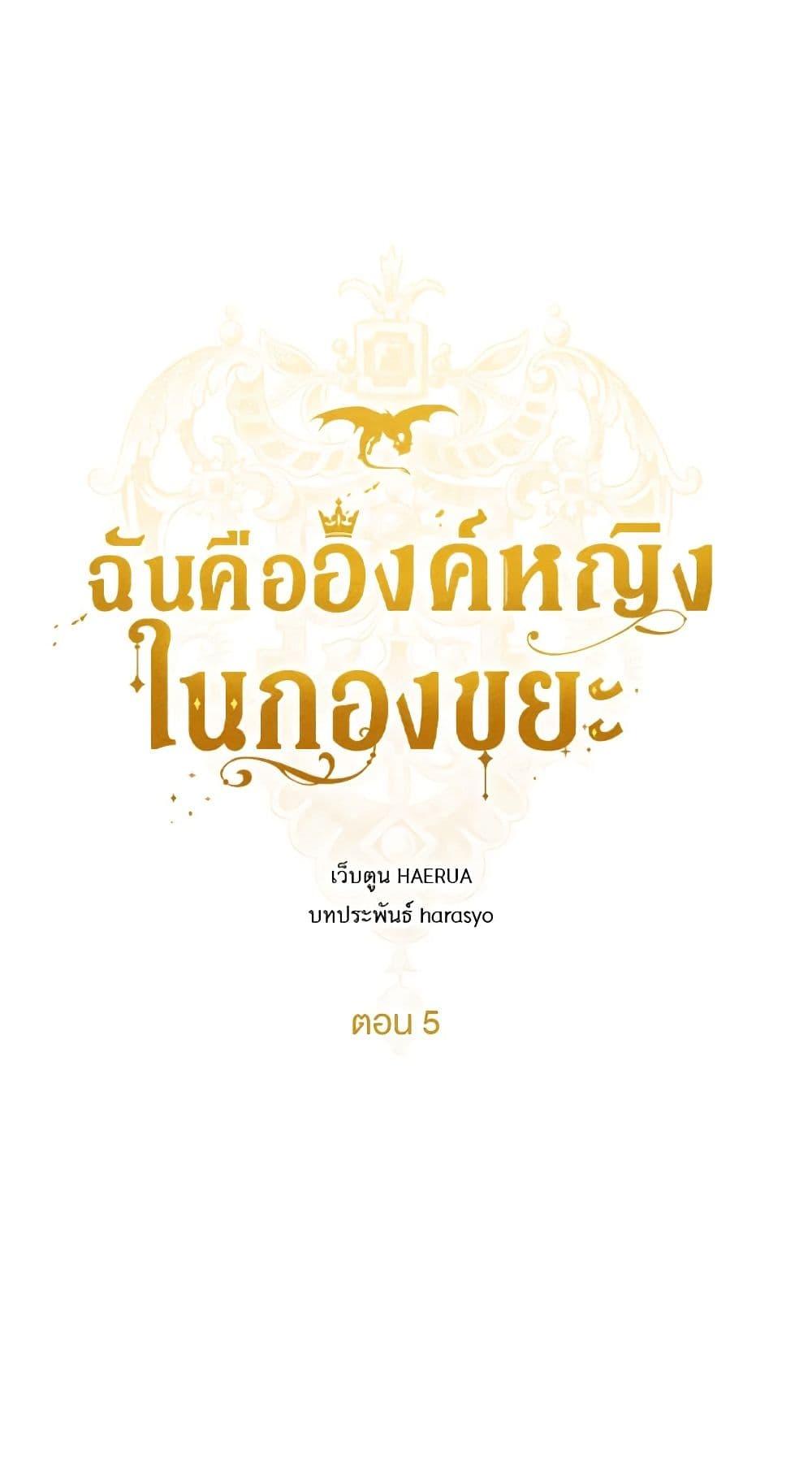 Manga-lc-com อ่านมังงะ อ่านการ์ตูน ออนไลน์ ฟรี Princess in the Rough ตอนที่ 1 2 3 4 5 6 7 8 9 10 11 12 13 14 ฟรี ไม่มีโฆษณา Manga-lc - อ่าน มังงะ อ่าน การ์ตูน ออนไลน์ อ่านมังงะ ฟรี