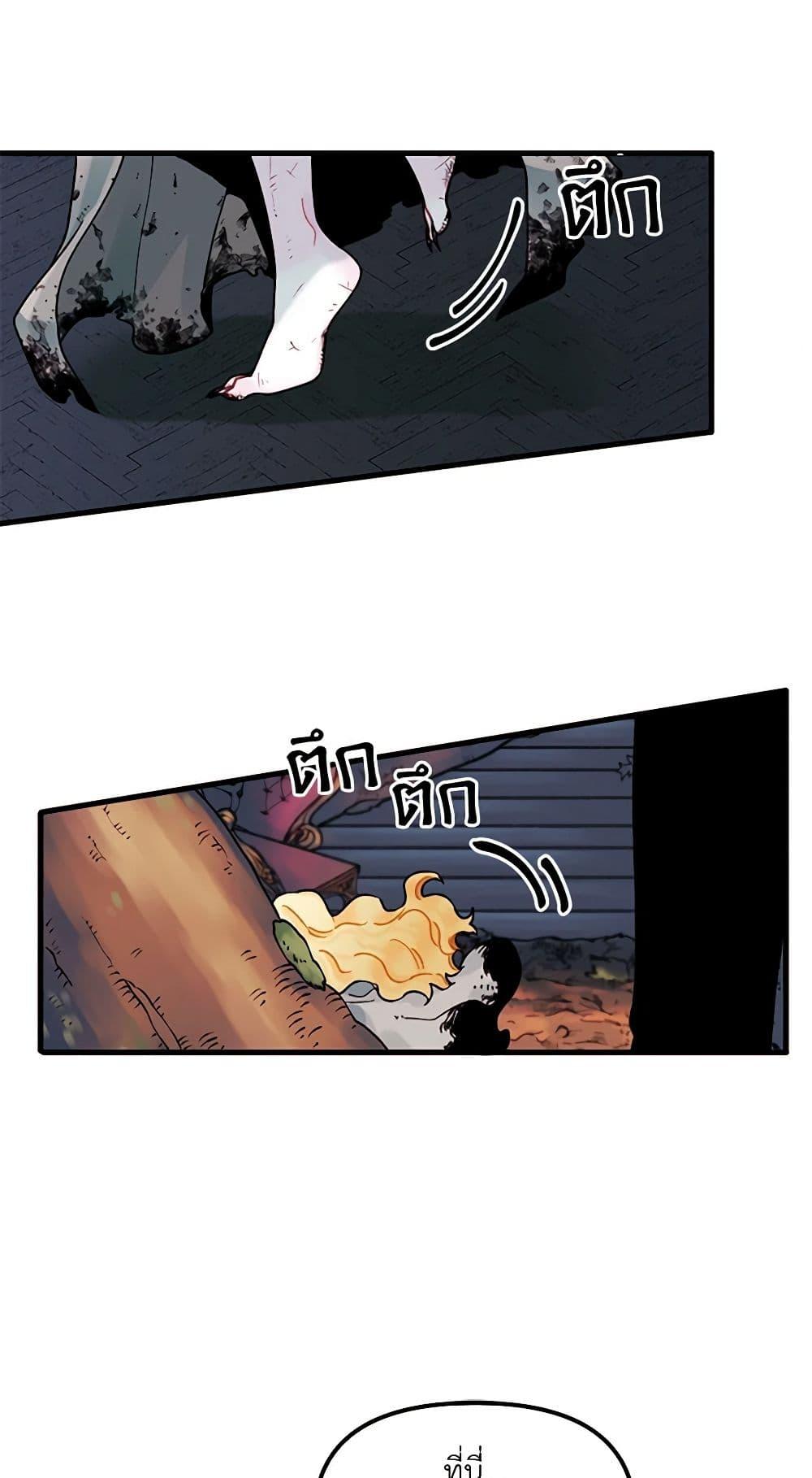 Manga-lc-com อ่านมังงะ อ่านการ์ตูน ออนไลน์ ฟรี Princess in the Rough ตอนที่ 1 2 3 4 5 6 7 8 9 10 11 12 13 14 ฟรี ไม่มีโฆษณา Manga-lc - อ่าน มังงะ อ่าน การ์ตูน ออนไลน์ อ่านมังงะ ฟรี