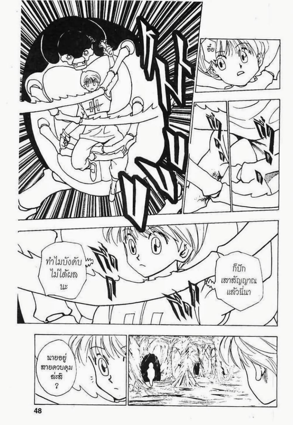 Manga-lc-com อ่านมังงะ อ่านการ์ตูน ออนไลน์ ฟรี Hunter X Hunter ตอนที่ 1 2 3 4 5 6 7 8 9 10 11 12 13 14 ฟรี ไม่มีโฆษณา Manga-lc - อ่าน มังงะ อ่าน การ์ตูน ออนไลน์ อ่านมังงะ ฟรี