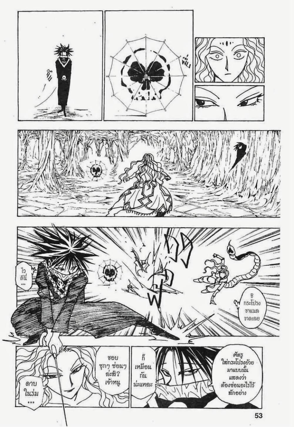 Manga-lc-com อ่านมังงะ อ่านการ์ตูน ออนไลน์ ฟรี Hunter X Hunter ตอนที่ 1 2 3 4 5 6 7 8 9 10 11 12 13 14 ฟรี ไม่มีโฆษณา Manga-lc - อ่าน มังงะ อ่าน การ์ตูน ออนไลน์ อ่านมังงะ ฟรี