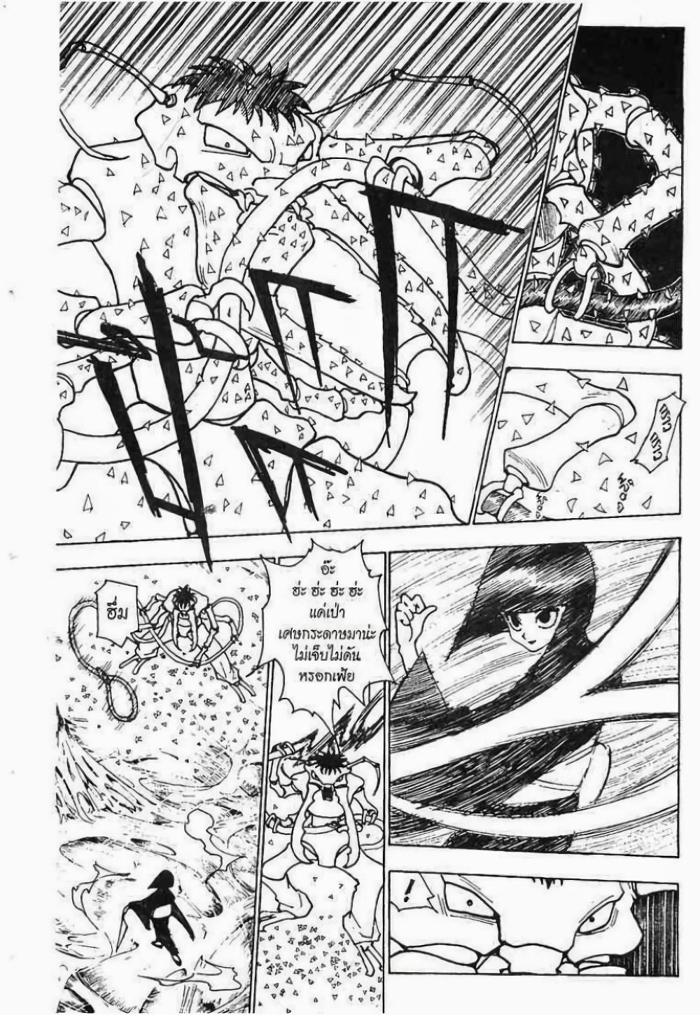 Manga-lc-com อ่านมังงะ อ่านการ์ตูน ออนไลน์ ฟรี Hunter X Hunter ตอนที่ 1 2 3 4 5 6 7 8 9 10 11 12 13 14 ฟรี ไม่มีโฆษณา Manga-lc - อ่าน มังงะ อ่าน การ์ตูน ออนไลน์ อ่านมังงะ ฟรี