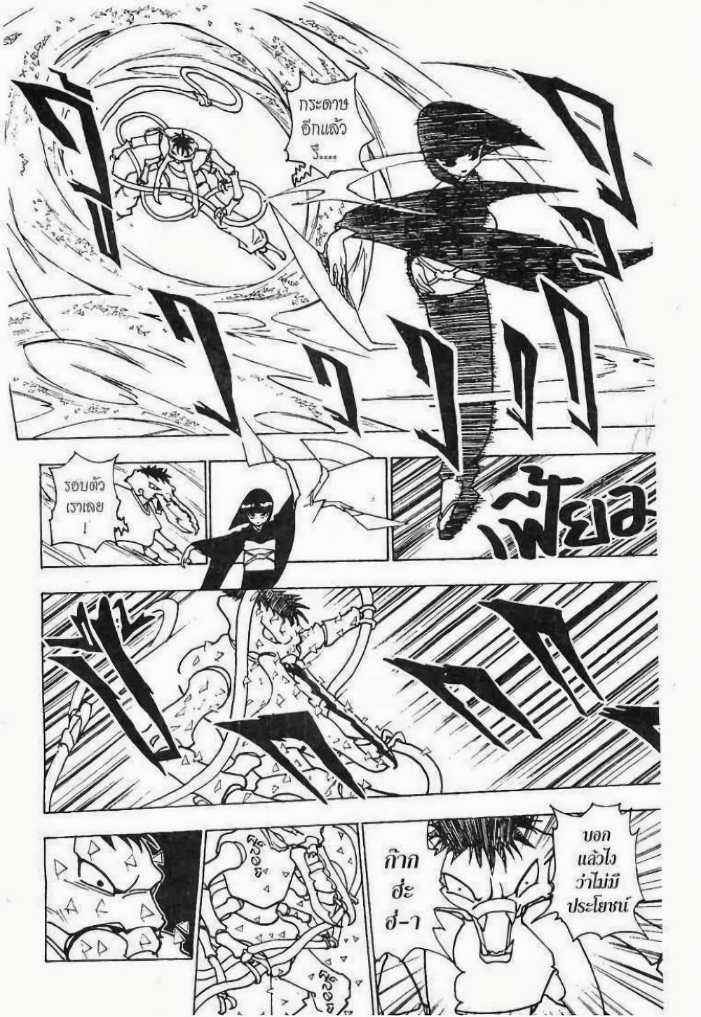 Manga-lc-com อ่านมังงะ อ่านการ์ตูน ออนไลน์ ฟรี Hunter X Hunter ตอนที่ 1 2 3 4 5 6 7 8 9 10 11 12 13 14 ฟรี ไม่มีโฆษณา Manga-lc - อ่าน มังงะ อ่าน การ์ตูน ออนไลน์ อ่านมังงะ ฟรี