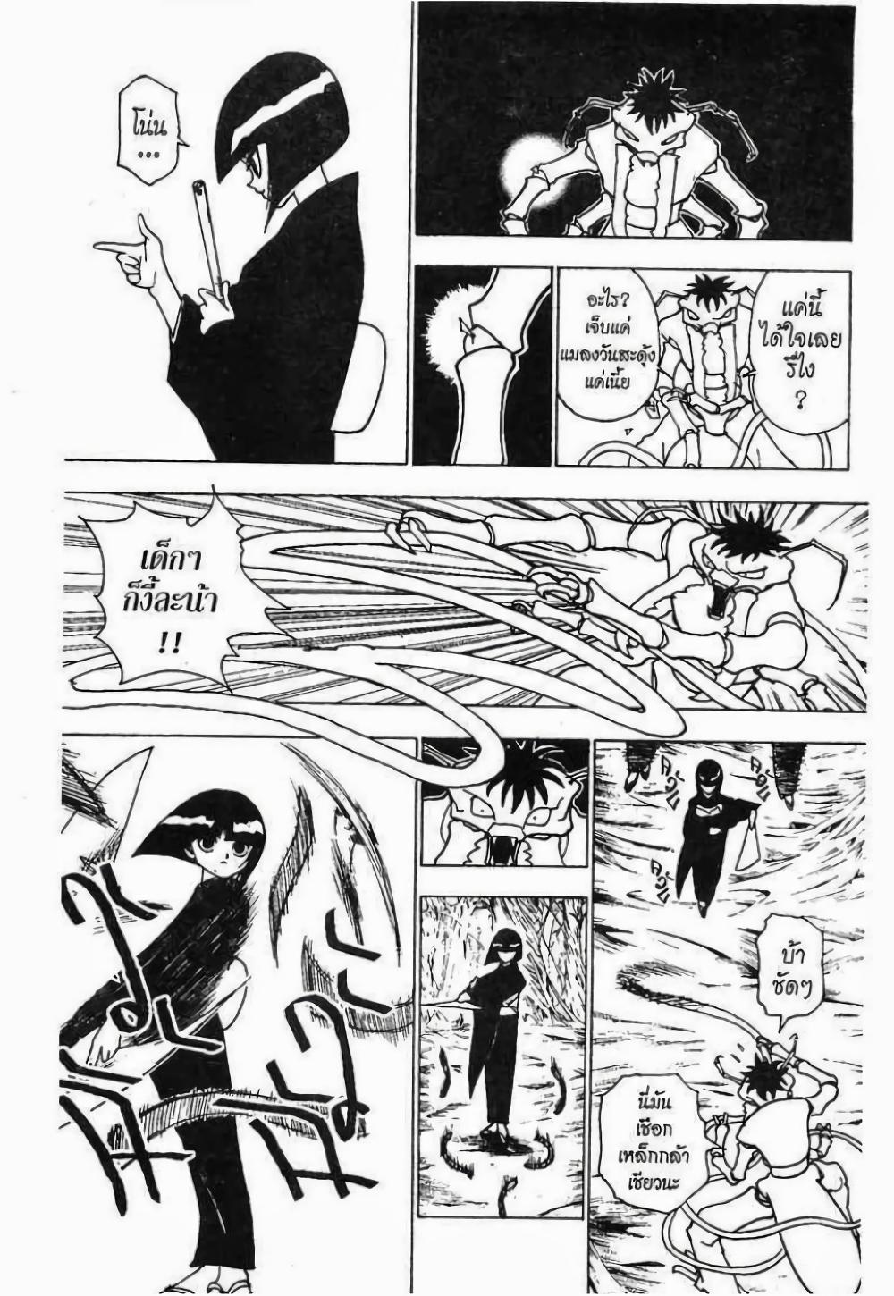 Manga-lc-com อ่านมังงะ อ่านการ์ตูน ออนไลน์ ฟรี Hunter X Hunter ตอนที่ 1 2 3 4 5 6 7 8 9 10 11 12 13 14 ฟรี ไม่มีโฆษณา Manga-lc - อ่าน มังงะ อ่าน การ์ตูน ออนไลน์ อ่านมังงะ ฟรี