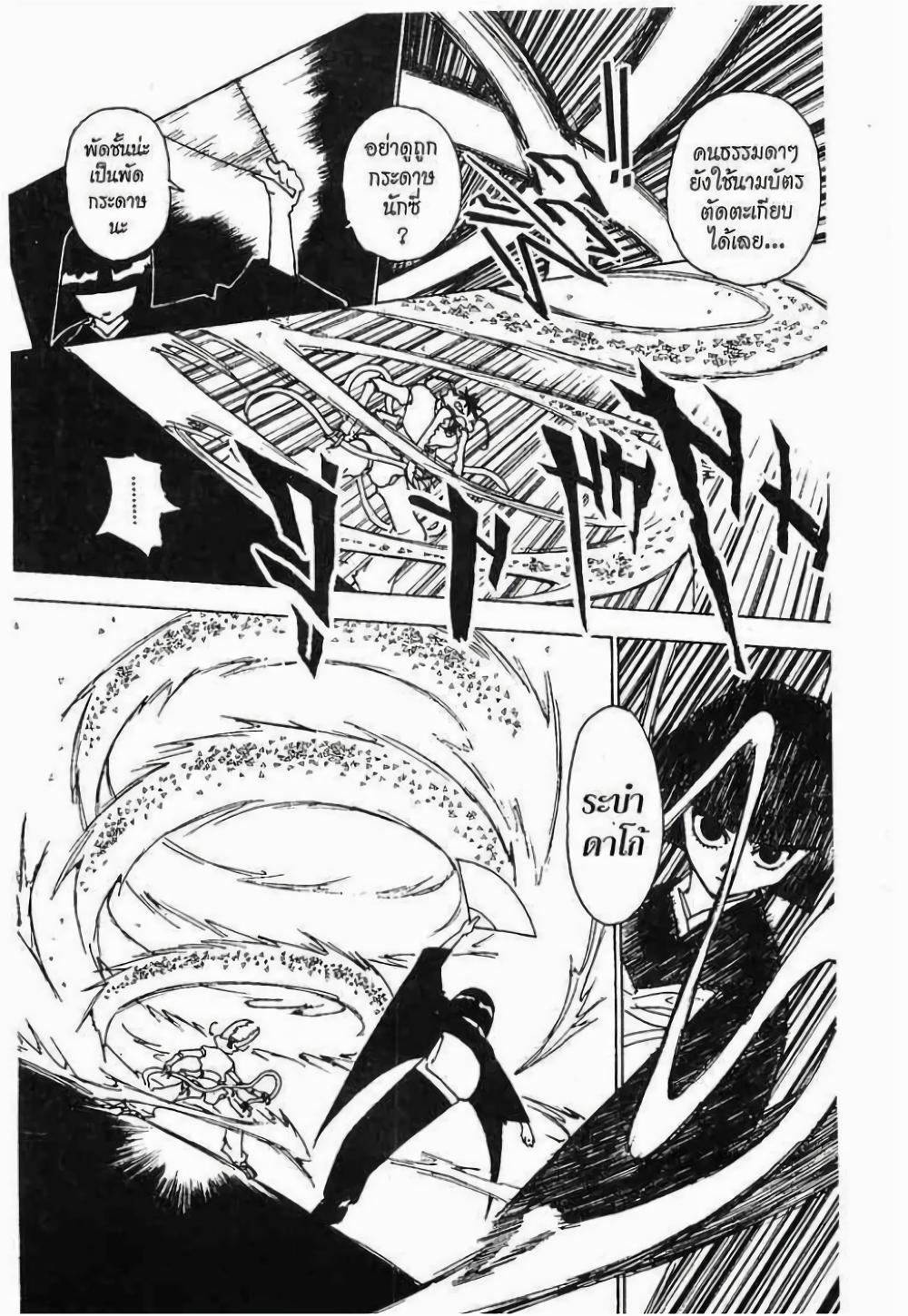 Manga-lc-com อ่านมังงะ อ่านการ์ตูน ออนไลน์ ฟรี Hunter X Hunter ตอนที่ 1 2 3 4 5 6 7 8 9 10 11 12 13 14 ฟรี ไม่มีโฆษณา Manga-lc - อ่าน มังงะ อ่าน การ์ตูน ออนไลน์ อ่านมังงะ ฟรี