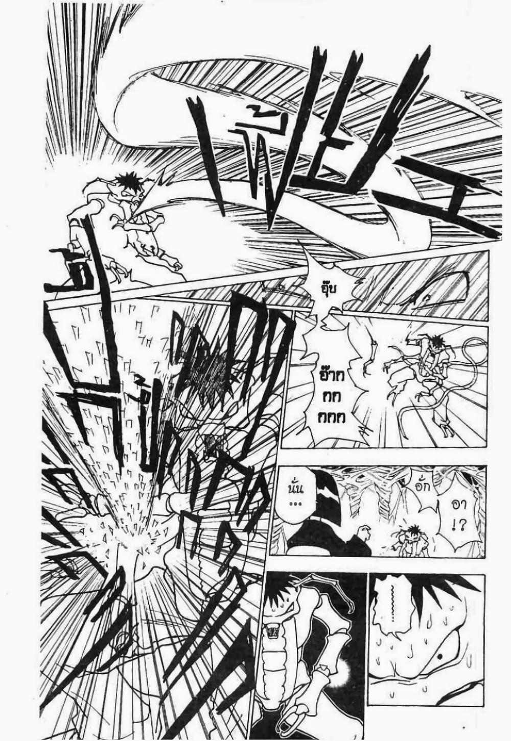 Manga-lc-com อ่านมังงะ อ่านการ์ตูน ออนไลน์ ฟรี Hunter X Hunter ตอนที่ 1 2 3 4 5 6 7 8 9 10 11 12 13 14 ฟรี ไม่มีโฆษณา Manga-lc - อ่าน มังงะ อ่าน การ์ตูน ออนไลน์ อ่านมังงะ ฟรี