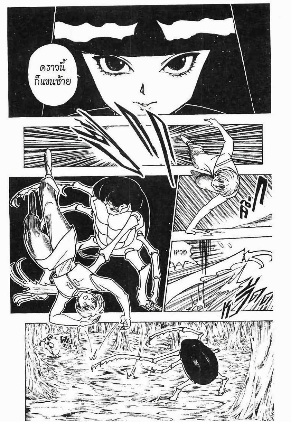 Manga-lc-com อ่านมังงะ อ่านการ์ตูน ออนไลน์ ฟรี Hunter X Hunter ตอนที่ 1 2 3 4 5 6 7 8 9 10 11 12 13 14 ฟรี ไม่มีโฆษณา Manga-lc - อ่าน มังงะ อ่าน การ์ตูน ออนไลน์ อ่านมังงะ ฟรี