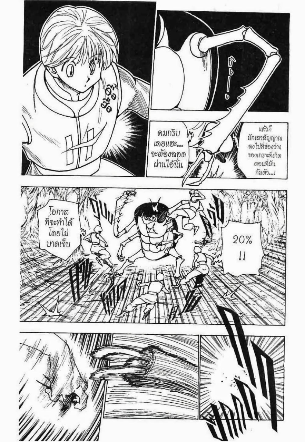 Manga-lc-com อ่านมังงะ อ่านการ์ตูน ออนไลน์ ฟรี Hunter X Hunter ตอนที่ 1 2 3 4 5 6 7 8 9 10 11 12 13 14 ฟรี ไม่มีโฆษณา Manga-lc - อ่าน มังงะ อ่าน การ์ตูน ออนไลน์ อ่านมังงะ ฟรี