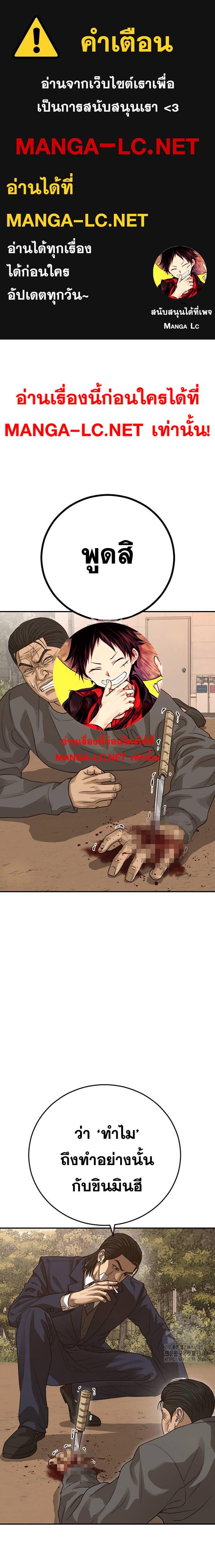 Doujin-Lc- อ่าน โดจิน มังฮวา เกาหลี ญี่ปุ่น จีน แปลไทย Ulzzang Generation ตอนที่ 1 2 3 4 5 6 7 8 9 10 11 12 13 14 ฟรี ไม่มีโฆษณา อ่าน โดจิน Manhwa เกาหลี ญี่ปุ่น จีน เรามีครบ คัดมาให้เน้นๆ โดจิน 18+ รับประกันความฟินโดย  Doujin Lc
