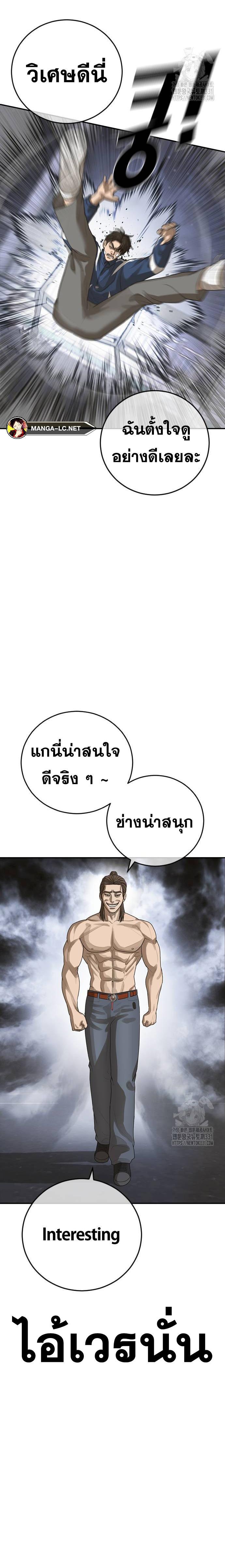 Doujin-Lc- อ่าน โดจิน มังฮวา เกาหลี ญี่ปุ่น จีน แปลไทย Ulzzang Generation ตอนที่ 1 2 3 4 5 6 7 8 9 10 11 12 13 14 ฟรี ไม่มีโฆษณา อ่าน โดจิน Manhwa เกาหลี ญี่ปุ่น จีน เรามีครบ คัดมาให้เน้นๆ โดจิน 18+ รับประกันความฟินโดย  Doujin Lc
