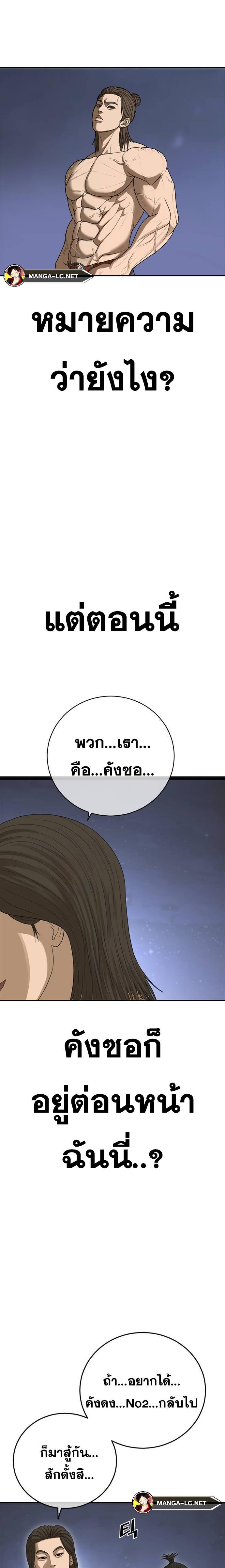 Doujin-Lc- อ่าน โดจิน มังฮวา เกาหลี ญี่ปุ่น จีน แปลไทย Ulzzang Generation ตอนที่ 1 2 3 4 5 6 7 8 9 10 11 12 13 14 ฟรี ไม่มีโฆษณา อ่าน โดจิน Manhwa เกาหลี ญี่ปุ่น จีน เรามีครบ คัดมาให้เน้นๆ โดจิน 18+ รับประกันความฟินโดย  Doujin Lc