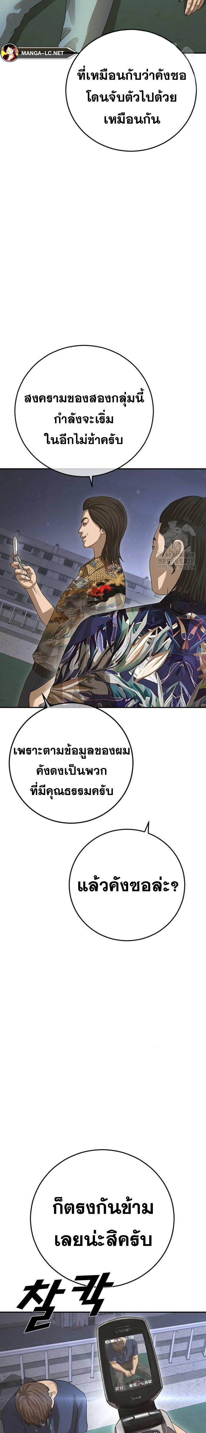 Doujin-Lc- อ่าน โดจิน มังฮวา เกาหลี ญี่ปุ่น จีน แปลไทย Ulzzang Generation ตอนที่ 1 2 3 4 5 6 7 8 9 10 11 12 13 14 ฟรี ไม่มีโฆษณา อ่าน โดจิน Manhwa เกาหลี ญี่ปุ่น จีน เรามีครบ คัดมาให้เน้นๆ โดจิน 18+ รับประกันความฟินโดย  Doujin Lc