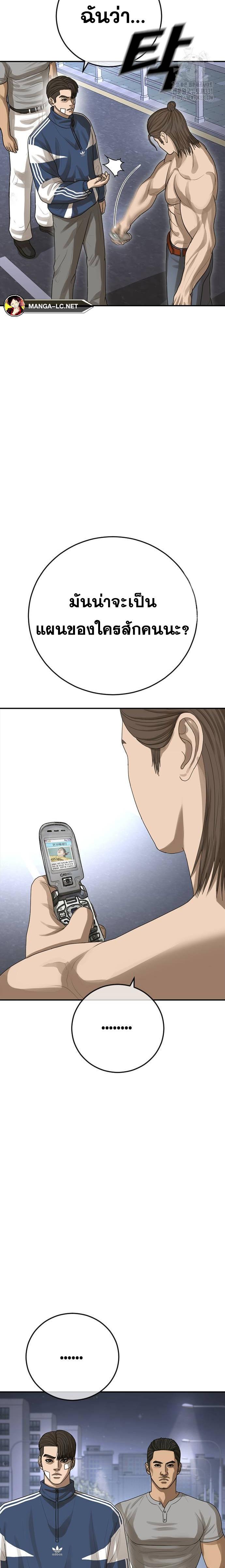 Doujin-Lc- อ่าน โดจิน มังฮวา เกาหลี ญี่ปุ่น จีน แปลไทย Ulzzang Generation ตอนที่ 1 2 3 4 5 6 7 8 9 10 11 12 13 14 ฟรี ไม่มีโฆษณา อ่าน โดจิน Manhwa เกาหลี ญี่ปุ่น จีน เรามีครบ คัดมาให้เน้นๆ โดจิน 18+ รับประกันความฟินโดย  Doujin Lc