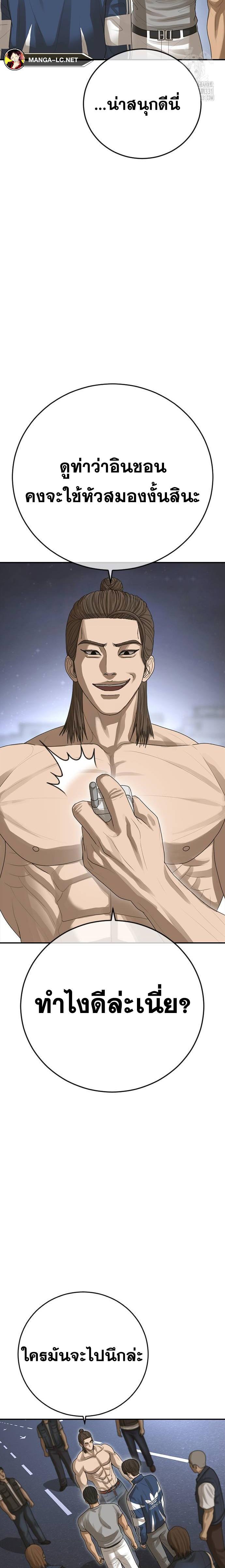 Doujin-Lc- อ่าน โดจิน มังฮวา เกาหลี ญี่ปุ่น จีน แปลไทย Ulzzang Generation ตอนที่ 1 2 3 4 5 6 7 8 9 10 11 12 13 14 ฟรี ไม่มีโฆษณา อ่าน โดจิน Manhwa เกาหลี ญี่ปุ่น จีน เรามีครบ คัดมาให้เน้นๆ โดจิน 18+ รับประกันความฟินโดย  Doujin Lc