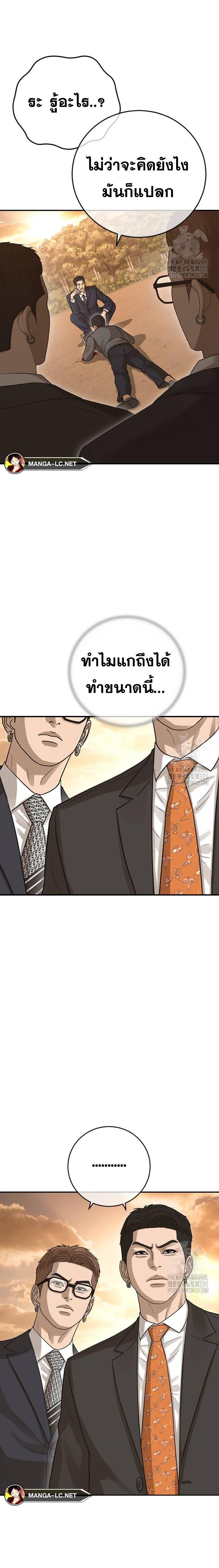 Doujin-Lc- อ่าน โดจิน มังฮวา เกาหลี ญี่ปุ่น จีน แปลไทย Ulzzang Generation ตอนที่ 1 2 3 4 5 6 7 8 9 10 11 12 13 14 ฟรี ไม่มีโฆษณา อ่าน โดจิน Manhwa เกาหลี ญี่ปุ่น จีน เรามีครบ คัดมาให้เน้นๆ โดจิน 18+ รับประกันความฟินโดย  Doujin Lc