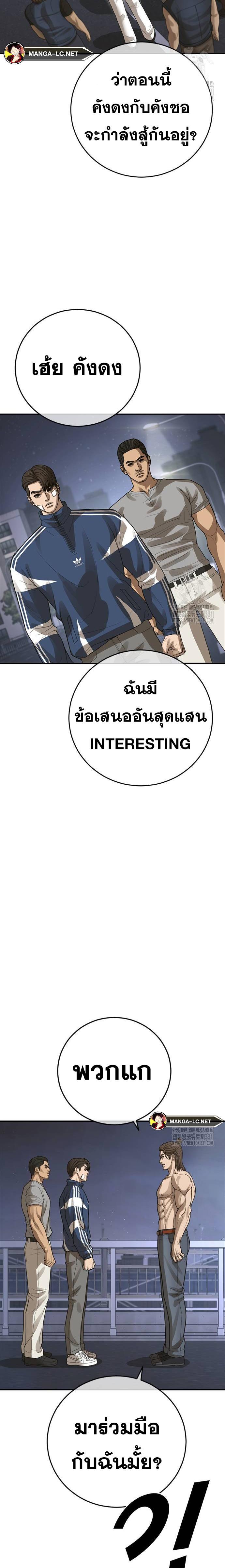 Doujin-Lc- อ่าน โดจิน มังฮวา เกาหลี ญี่ปุ่น จีน แปลไทย Ulzzang Generation ตอนที่ 1 2 3 4 5 6 7 8 9 10 11 12 13 14 ฟรี ไม่มีโฆษณา อ่าน โดจิน Manhwa เกาหลี ญี่ปุ่น จีน เรามีครบ คัดมาให้เน้นๆ โดจิน 18+ รับประกันความฟินโดย  Doujin Lc