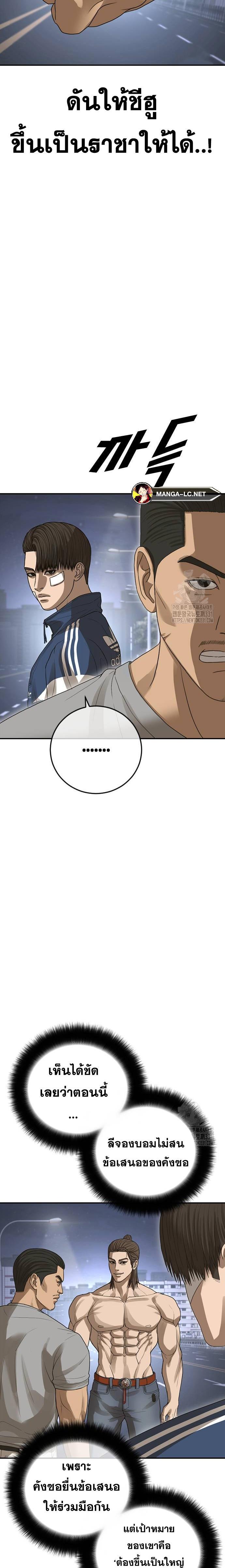 Doujin-Lc- อ่าน โดจิน มังฮวา เกาหลี ญี่ปุ่น จีน แปลไทย Ulzzang Generation ตอนที่ 1 2 3 4 5 6 7 8 9 10 11 12 13 14 ฟรี ไม่มีโฆษณา อ่าน โดจิน Manhwa เกาหลี ญี่ปุ่น จีน เรามีครบ คัดมาให้เน้นๆ โดจิน 18+ รับประกันความฟินโดย  Doujin Lc