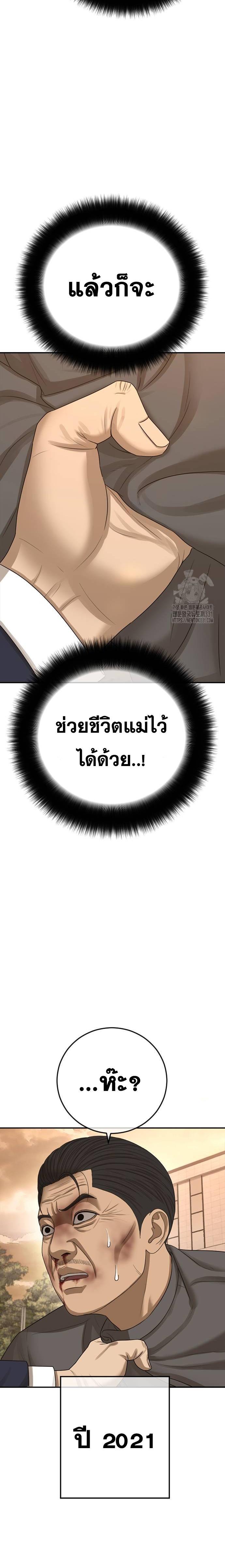 Doujin-Lc- อ่าน โดจิน มังฮวา เกาหลี ญี่ปุ่น จีน แปลไทย Ulzzang Generation ตอนที่ 1 2 3 4 5 6 7 8 9 10 11 12 13 14 ฟรี ไม่มีโฆษณา อ่าน โดจิน Manhwa เกาหลี ญี่ปุ่น จีน เรามีครบ คัดมาให้เน้นๆ โดจิน 18+ รับประกันความฟินโดย  Doujin Lc