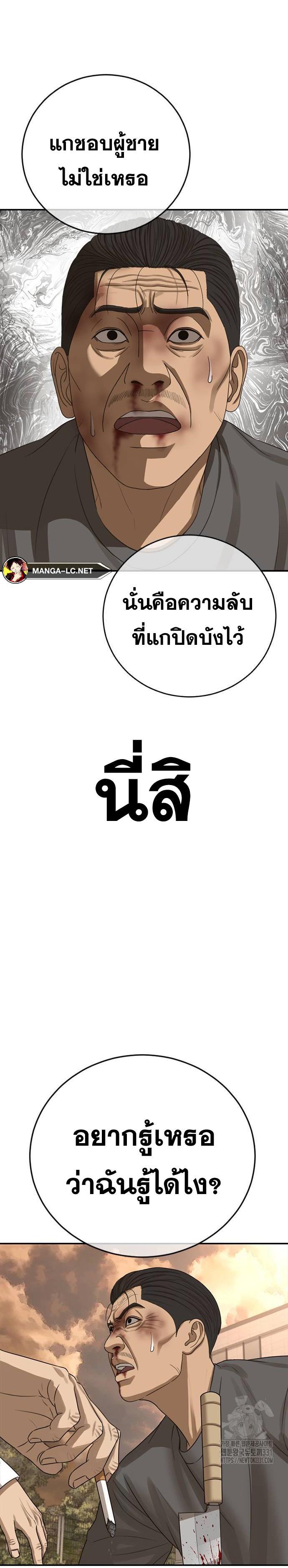 Doujin-Lc- อ่าน โดจิน มังฮวา เกาหลี ญี่ปุ่น จีน แปลไทย Ulzzang Generation ตอนที่ 1 2 3 4 5 6 7 8 9 10 11 12 13 14 ฟรี ไม่มีโฆษณา อ่าน โดจิน Manhwa เกาหลี ญี่ปุ่น จีน เรามีครบ คัดมาให้เน้นๆ โดจิน 18+ รับประกันความฟินโดย  Doujin Lc