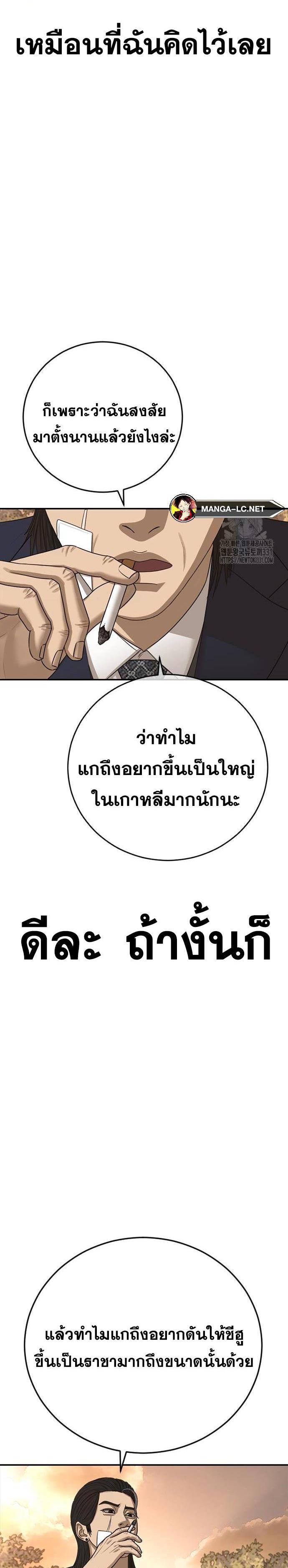 Doujin-Lc- อ่าน โดจิน มังฮวา เกาหลี ญี่ปุ่น จีน แปลไทย Ulzzang Generation ตอนที่ 1 2 3 4 5 6 7 8 9 10 11 12 13 14 ฟรี ไม่มีโฆษณา อ่าน โดจิน Manhwa เกาหลี ญี่ปุ่น จีน เรามีครบ คัดมาให้เน้นๆ โดจิน 18+ รับประกันความฟินโดย  Doujin Lc