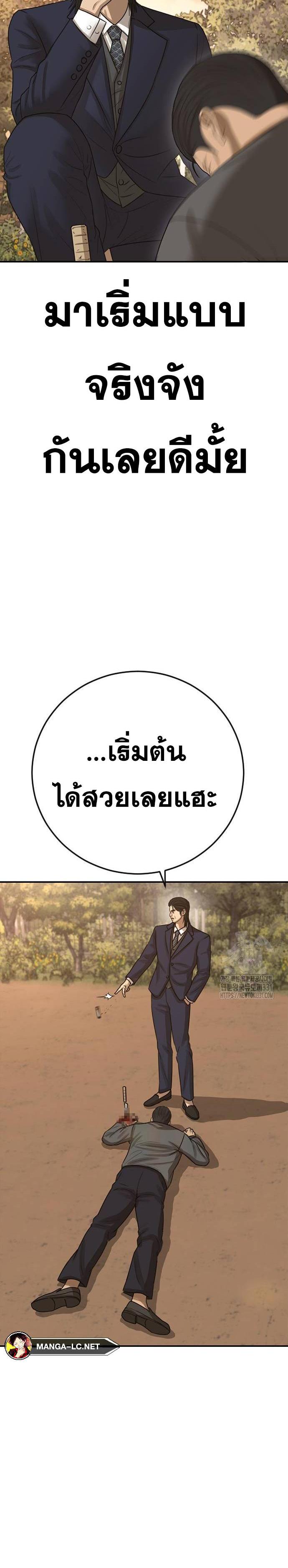 Doujin-Lc- อ่าน โดจิน มังฮวา เกาหลี ญี่ปุ่น จีน แปลไทย Ulzzang Generation ตอนที่ 1 2 3 4 5 6 7 8 9 10 11 12 13 14 ฟรี ไม่มีโฆษณา อ่าน โดจิน Manhwa เกาหลี ญี่ปุ่น จีน เรามีครบ คัดมาให้เน้นๆ โดจิน 18+ รับประกันความฟินโดย  Doujin Lc