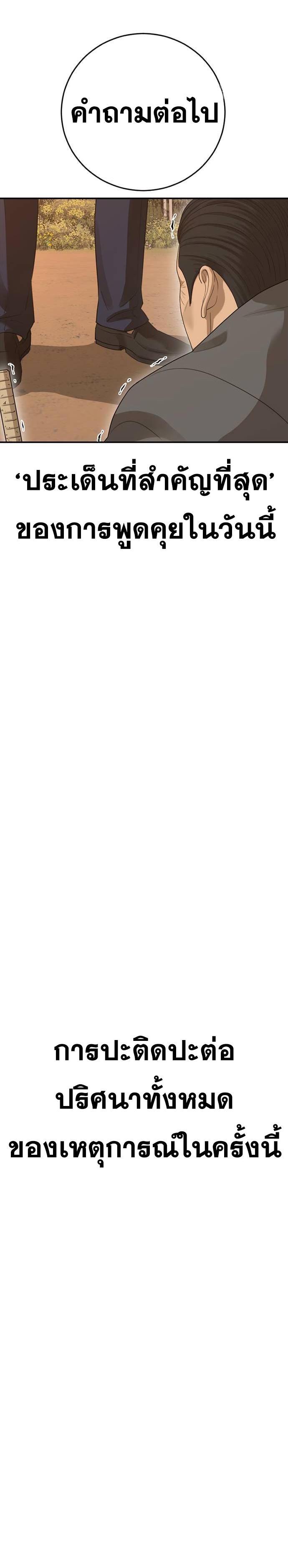 Doujin-Lc- อ่าน โดจิน มังฮวา เกาหลี ญี่ปุ่น จีน แปลไทย Ulzzang Generation ตอนที่ 1 2 3 4 5 6 7 8 9 10 11 12 13 14 ฟรี ไม่มีโฆษณา อ่าน โดจิน Manhwa เกาหลี ญี่ปุ่น จีน เรามีครบ คัดมาให้เน้นๆ โดจิน 18+ รับประกันความฟินโดย  Doujin Lc