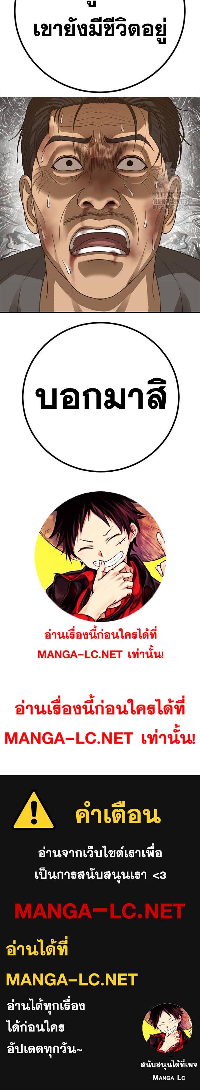 Doujin-Lc- อ่าน โดจิน มังฮวา เกาหลี ญี่ปุ่น จีน แปลไทย Ulzzang Generation ตอนที่ 1 2 3 4 5 6 7 8 9 10 11 12 13 14 ฟรี ไม่มีโฆษณา อ่าน โดจิน Manhwa เกาหลี ญี่ปุ่น จีน เรามีครบ คัดมาให้เน้นๆ โดจิน 18+ รับประกันความฟินโดย  Doujin Lc