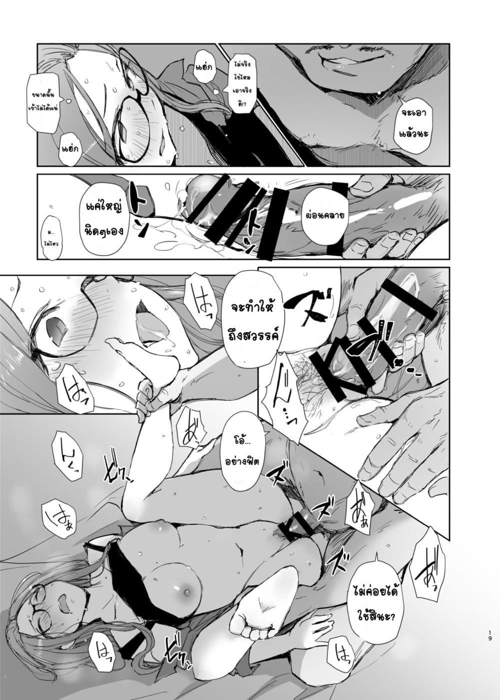 Doujin-Lc- อ่าน โดจิน มังฮวา เกาหลี ญี่ปุ่น จีน แปลไทย Sakura Camp ซากุระแคมป์ ตอนที่ 1 2 3 4 5 6 7 8 9 10 11 12 13 14 ฟรี ไม่มีโฆษณา อ่าน โดจิน Manhwa เกาหลี ญี่ปุ่น จีน เรามีครบ คัดมาให้เน้นๆ โดจิน 18+ รับประกันความฟินโดย  Doujin Lc