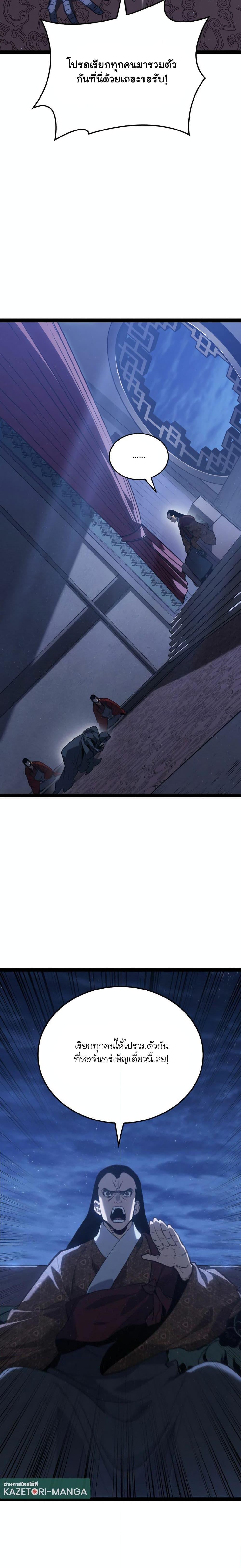 Manga-lc-com อ่านมังงะ อ่านการ์ตูน ออนไลน์ ฟรี Reaper of the Drifting Moon ตอนที่ 1 2 3 4 5 6 7 8 9 10 11 12 13 14 ฟรี ไม่มีโฆษณา Manga-lc - อ่าน มังงะ อ่าน การ์ตูน ออนไลน์ อ่านมังงะ ฟรี