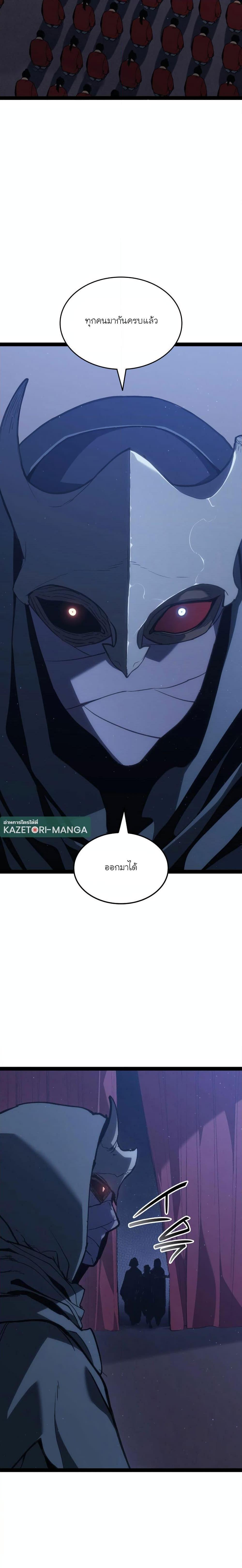 Manga-lc-com อ่านมังงะ อ่านการ์ตูน ออนไลน์ ฟรี Reaper of the Drifting Moon ตอนที่ 1 2 3 4 5 6 7 8 9 10 11 12 13 14 ฟรี ไม่มีโฆษณา Manga-lc - อ่าน มังงะ อ่าน การ์ตูน ออนไลน์ อ่านมังงะ ฟรี